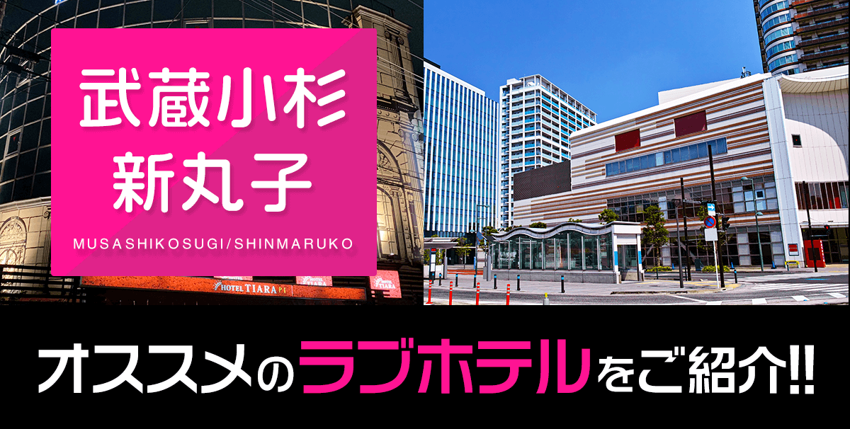 川崎・武蔵小杉のデリヘル・風俗なら【オトナdeフィーリングin川崎/武蔵小杉】素人美少女専門店