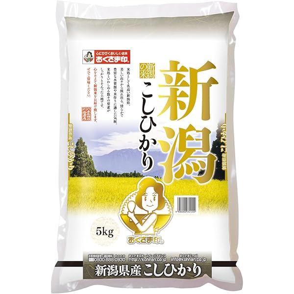 Amazon.co.jp: 新潟県産 みずほの輝き 2kg