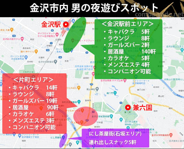 金沢には本番できるとんでもない裏風俗があった！現地調査した全貌がコチラ | 珍宝の出会い系攻略と体験談ブログ