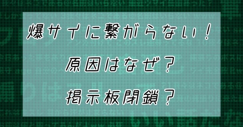 最新話】「僕の心のヤバイやつ」Karte.154「僕はどこにいても君を見つける」がチャンピオンクロスで公開 - MANGA