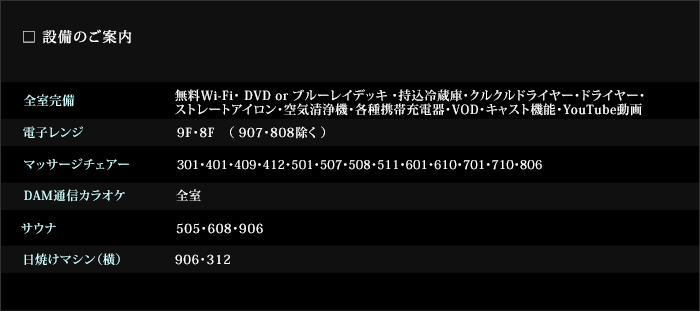 サービスメニュー : 小妖精~しょうようせい｜海部郡のリラクゼーションマッサージ : 大治町