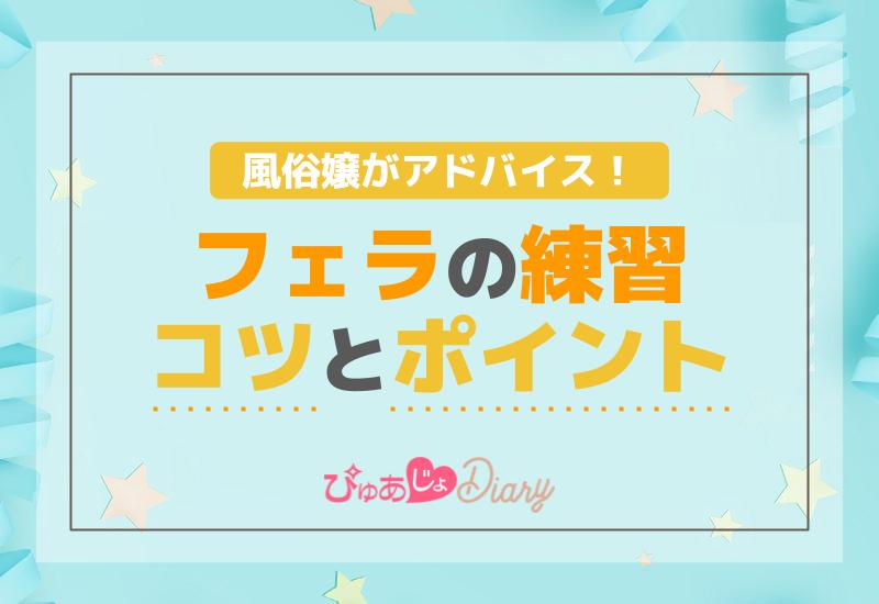 在宅勤務で性風俗を利用する人たち・在宅勤務で壊れる人たち—コロナの時代に流行るもの・廃るもの[15]-(松沢呉一) | 松沢呉一のビバノン・ライフ