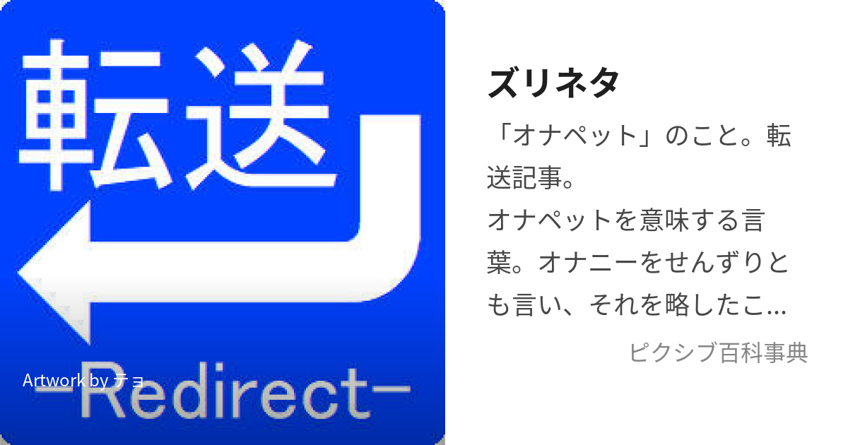 週刊実話増刊2019年8月10日号 | 日本ジャーナル出版