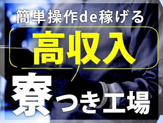 ハンドレッド[HUNDRED] セラピスト求人（高収入アルバイト） - 大阪市内（日本橋・京橋・梅田・谷町9丁目・長堀橋・心斎橋）各エリアで募集中