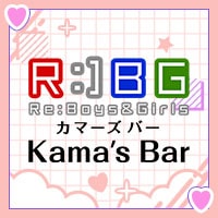 京成上野駅のオカマ/ニューハーフ おすすめ一覧【ポケパラ】