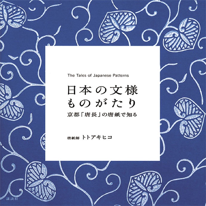 先生紹介 [ピアノリトミック教室音の夢]