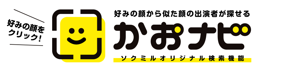 トップ - セクシーアイドル/AV女優のイベント情報サイト【イベルト】