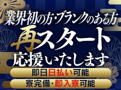 ののか：エロトピア - 栄/ヘルス｜ぬきなび