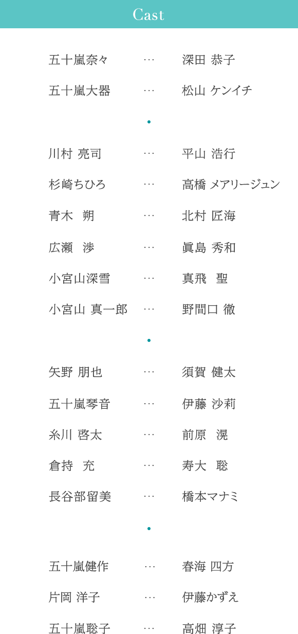 ナナリズムダッシュHYPER」，水着姿の琴音（CV：五十嵐裕美）が登場するガチャを開催