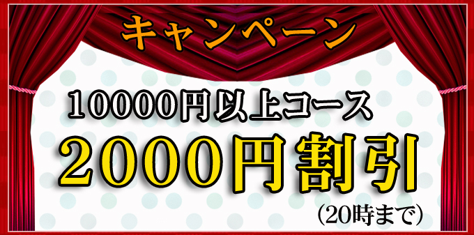 ビバ 松本店(VIVA)の口コミ・評判・料金プラン - メンズタイムズ