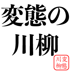 下ネタイラストを描く理由（※プチ閲覧注意） | イラストレーターdokukinokoの「成長日記」