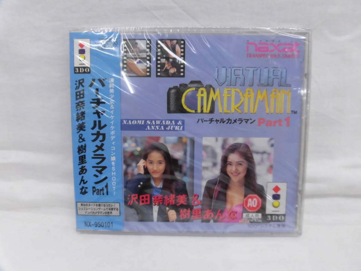 投稿ドッキリ写真1993年桃井くるみ樹里あんな秋吉舞子石原めぐみの入札履歴 - 入札者の順位