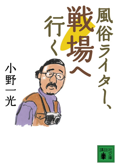 風俗(ソープ,ピンザロ)は早漏が行く方が濃厚に楽しめる3つ理由｜あんしん通販コラム