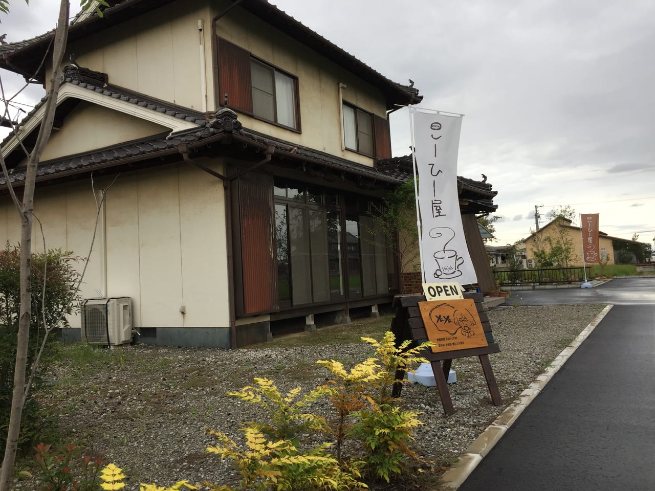 ジムまでの道のり | 井上ボクシングジム｜秦野 ジム・スポーツジム 井上尚弥