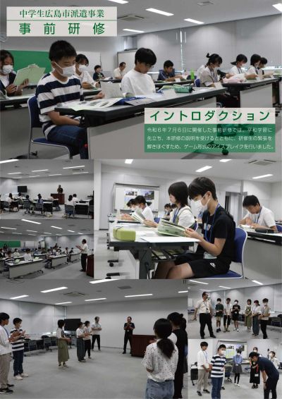 株式会社ショウワコーポレーション 東広島市吉川の会社の派遣求人情報 （東広島市・機械オペレータースタッフ）