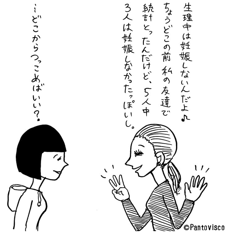 Ｈカップの元レースクイーン妻はエロに貪欲すぎてセフレ男の言いなりで…野外でチ○ポに跨り口内で チ○ポを味わう貪欲3P中出し青カン |