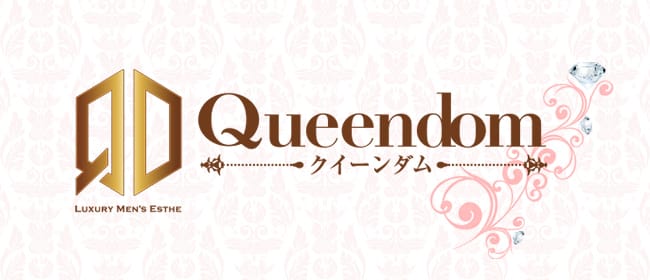 春日部のメンズエステ求人・体験入店｜高収入バイトなら【ココア求人】で検索！