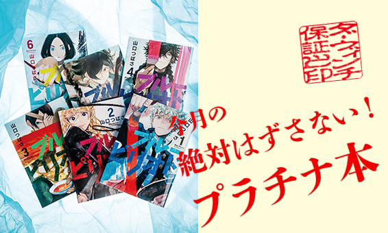 ＢＢＳジャーマニー！【山口県 周南市  タイヤ・ホイール・ナビ・ドライブレコーダー等のパーツ取付・販売をしております！愛車のカスタムや修理等も大歓迎受付中！お気軽に