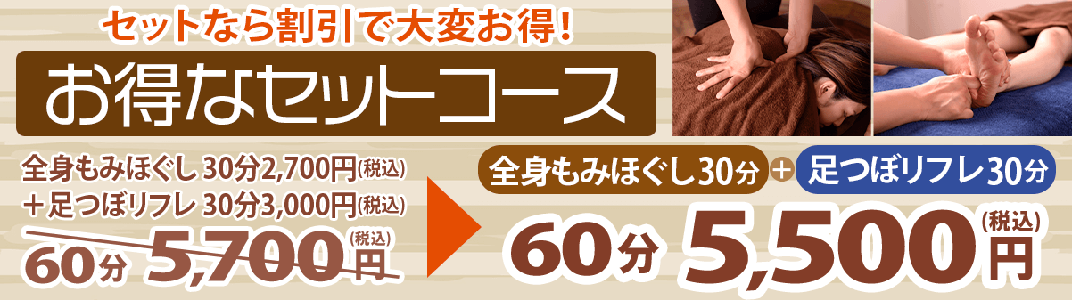 codoc | 【高田馬場】業界未経験♪アイドル系ルックス◎リフレあいどーる うるちゃん体験談 コードク