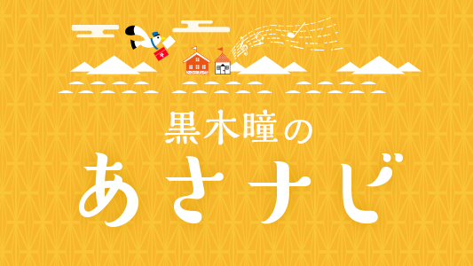 東京大田区大森西の人気のうなぎ屋さん「炭火うなぎ はせ川」で妻のお母さんとおいしいうなぎを食べました :