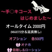 越谷ピンサロ〜ロリポップ〜 (@Lollipop202109) /