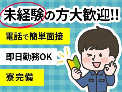 採用面接の交通費の支払い時の対応について｜人事のQ&A『日本の人事部』