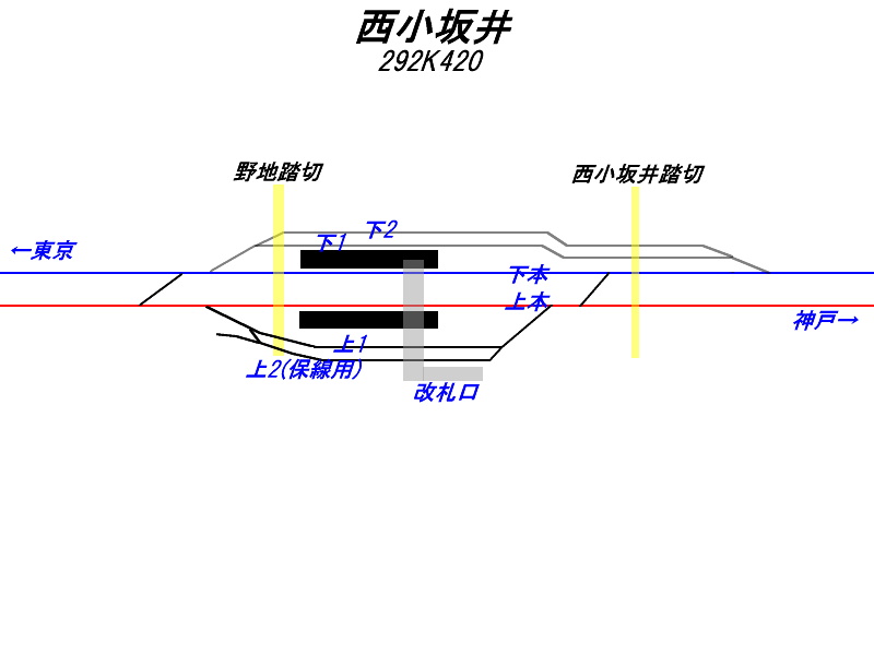 東海道本線 西小坂井←豊橋→小坂井 20円2等 昭和42年10月28日