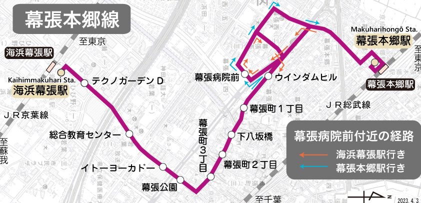 12月最新】幕張本郷駅（千葉県） アイリストの求人・転職・募集│リジョブ