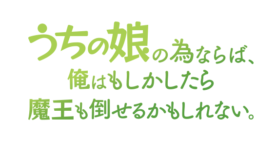 Qoo10] 『もしかしたら星たちが君の悲しみを持って