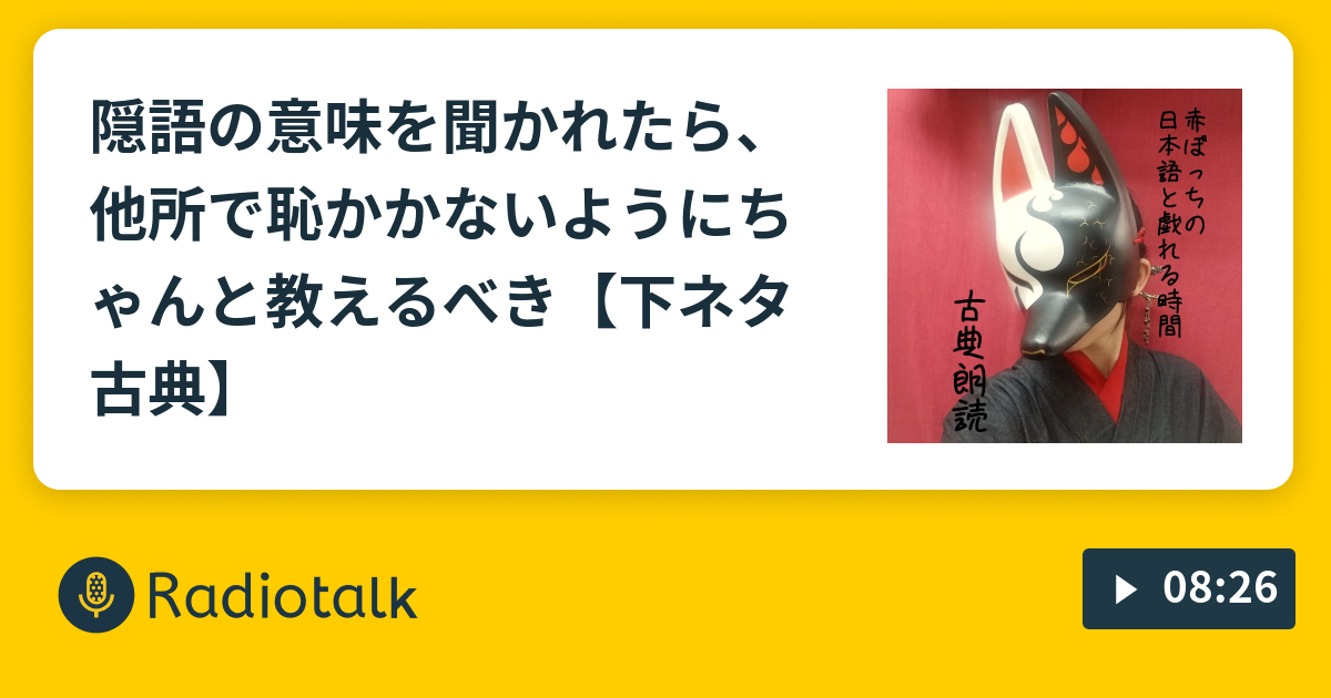 リセマラ”？マ、マラって、下ネタかよ！？｜ネット用語～夏期集中講座 - 週刊アスキー