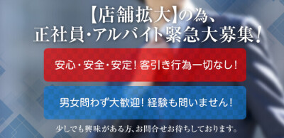 北海道のすすきのの男性向け高収入求人・バイト情報｜男ワーク