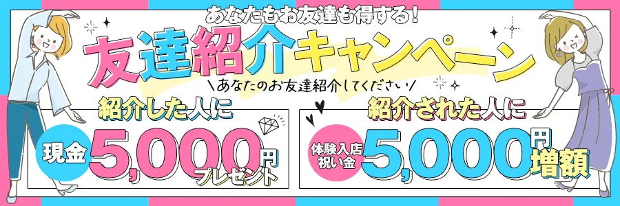 小山のキャバクラ・ガールズバー・クラブ/ラウンジ・パブ/スナック 【ポケパラ】