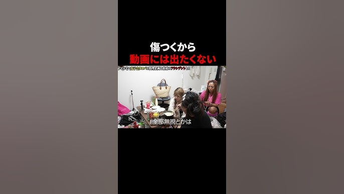 【ホームレス妊婦愛内アイラ】敗血症の疑いで体調が悪そうです。