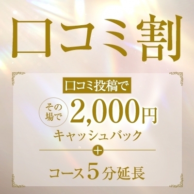 デリヘルが呼べる「R＆Bホテル熊谷駅前」（熊谷市）の派遣実績・口コミ | ホテルDEデリヘル