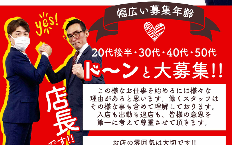 水戸メンズエステおすすめランキング！口コミ体験談で比較【2024年最新版】