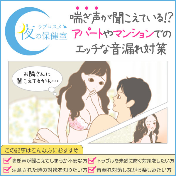 イヤっ…淫らに喘いで寝取られSEX「アナタのより大きくて声が我慢できない…」【フルカラー】｜まんが王国