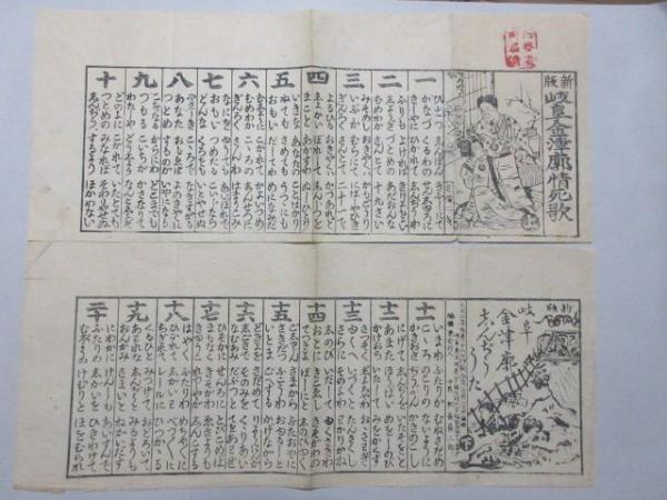 金津園にて「街の灯よ、どうか消えないでくれ」。 | 石田ゆうすけさんの青春18きっぷでミラクルミステリーツアー。 |