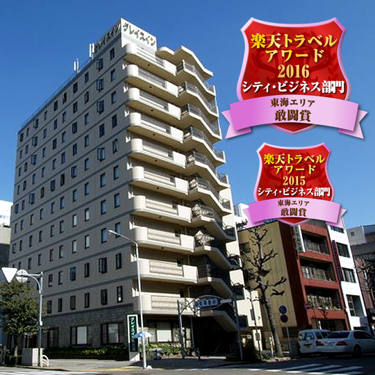 和風ホテル一富久 Japanese Hotel Ichifuku