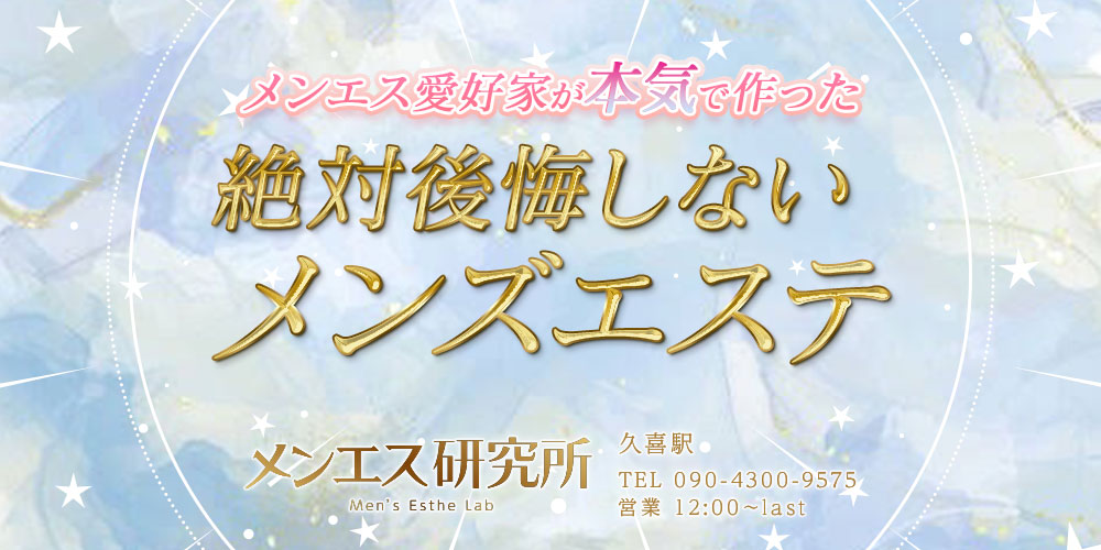 中村かれん(18):札幌市(すすきの)【札幌エステ研究所】メンズエステ[ルーム＆派遣]の情報「そけい部長のメンエスナビ」