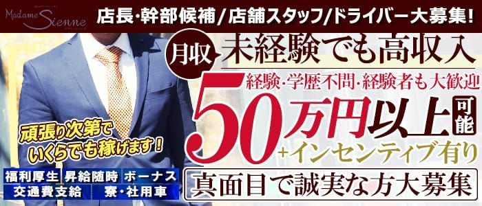 女性キャストが喜ぶ 【デリヘルの送迎車にあると嬉しいアイテム】とは？ | 俺風チャンネル