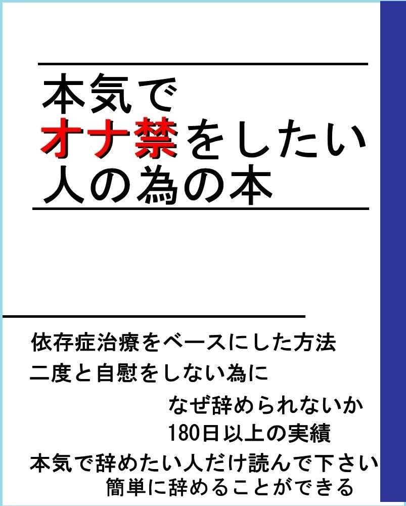 オナニー中毒の俺が床用オナホで腰振り床オナ矯正射精！ ご購入 | 昼のフェザーエース＆夜のふぇざーえっち