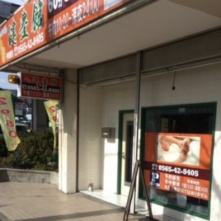 耳掃除をして耳垢を押し込むとこうなります。｜イヤーエステ・ドライヘッドスパ専門店・名古屋