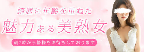 M字開脚に固定して電マ責めするセックステクニック｜ドM