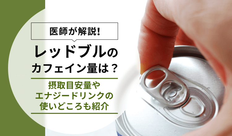 エナジードリンク」売れ筋ランキング 連休明けの気だるさに、この1本！【2023年5月版】 -