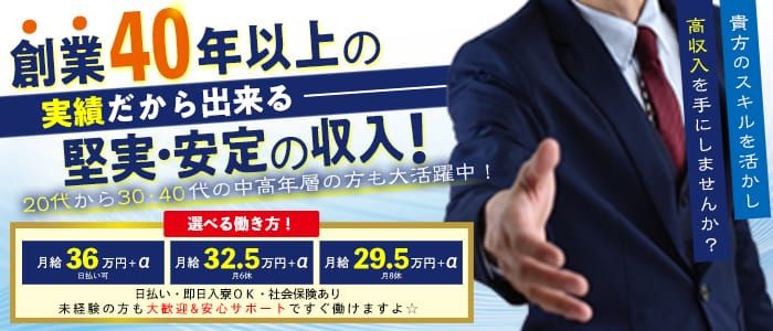 横浜で保証制度ありの風俗求人｜高収入バイトなら【ココア求人】で検索！