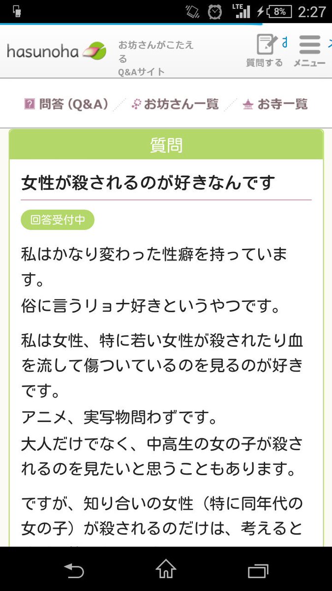 元夫の性癖に…ゾッ！＞再婚しルンルンの元夫「女の子はカワイイ」息子への責任は？【第2話まんが】 | ママスタセレクト -