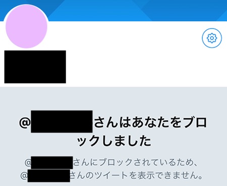 Twitterでセフレにしやすい人の特徴から作り方・体験談まで解説｜Cheeek [チーク]