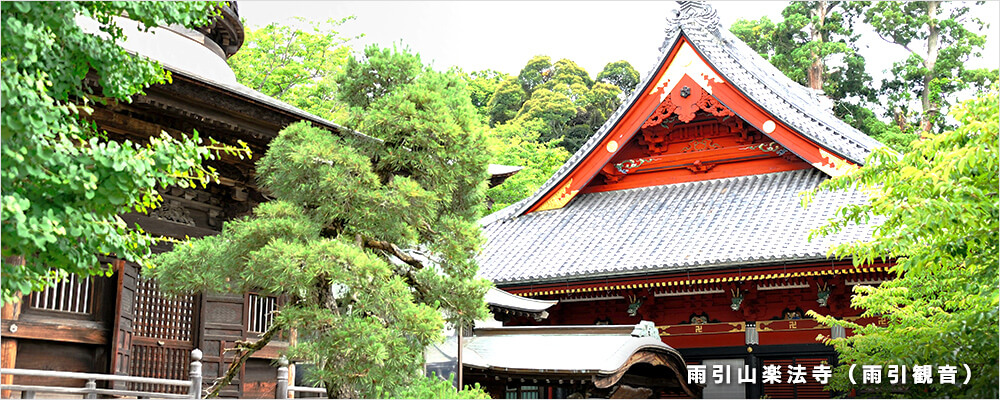 桜町 (土浦市) -