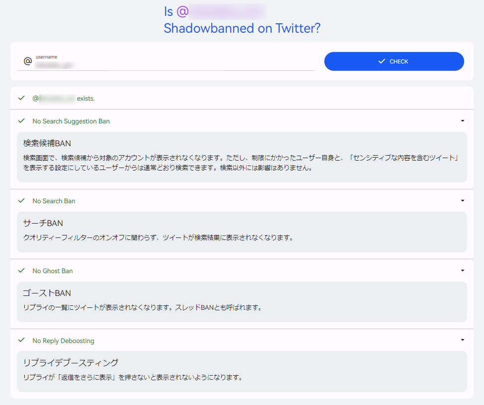 X(旧Twitter)が無料の「プライベートいいね」機能を間もなく開始、他の人に知られることなくいいねができる有料機能が誰でも使用可能に -  GIGAZINE