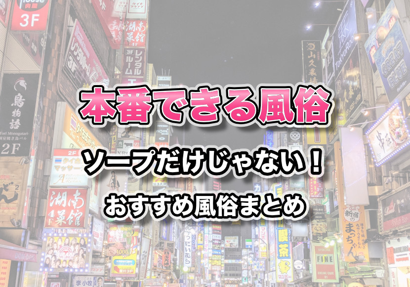 楽天ブックス: 【ベストヒッツ】風俗行くなら本番がしたい。本番禁止のデリヘルで素股プレイ中ヌルッと挿入できちゃった件。欲求不満なシングルマザー みひな 